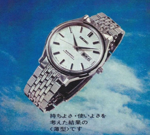 Splitting a pair of eights Part 2: A Seiko Business-A 8346-9000 